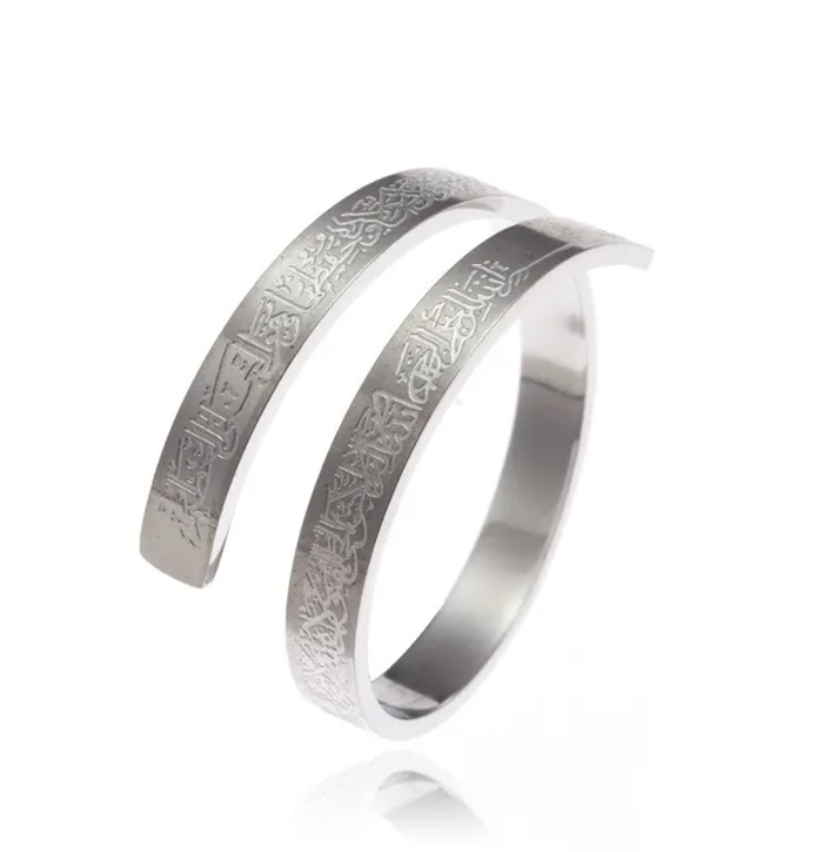 Ayat-al-Kursi Silver Plated Adjustable Unisex Ring